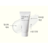 비타민 B9 톤업 미백 크림 미니
